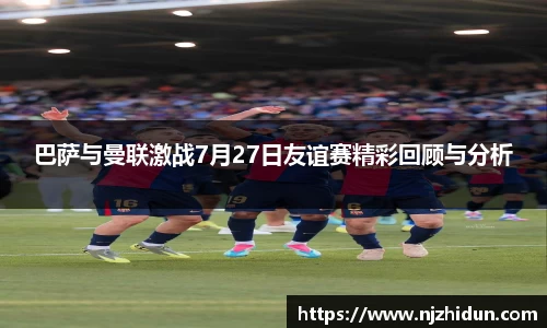 365完美体育官方网站